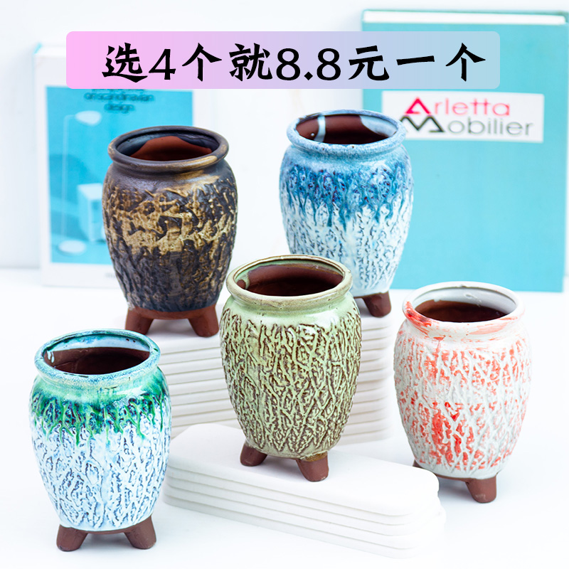 Meaty plant contracted coarse pottery flowerpot retro ceramic flower POTS, fleshy move purple wizard gop running high pot