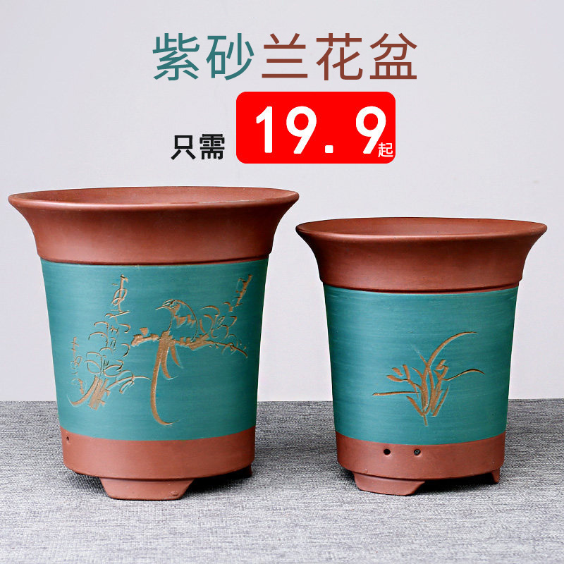 Yixing purple sand flowerpot more than meat, green plant with big small number of Chinese rose orchids bracketplant flowerpot ceramic package