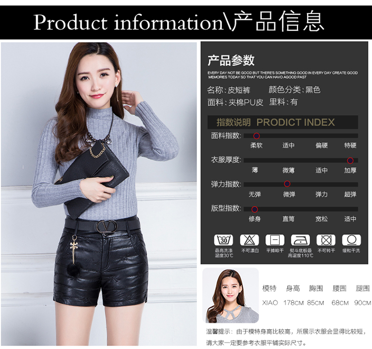 Quần da Pu nữ quần lửng nữ mùa đông 2018 mới thu đông dày cỡ lớn eo cao màu đen Slim mặc quần da bốt quần short nữ mùa đông
