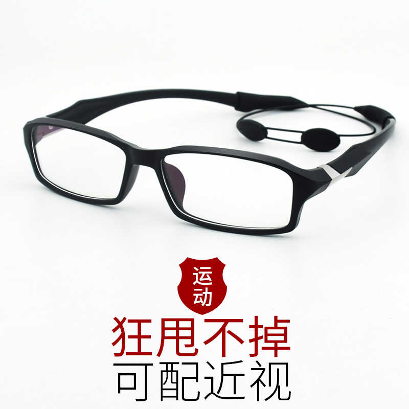Sports myopia glasses Men playing blue ball eye protection glasses playing football goggles can be equipped with myopia eyeglasses frame
