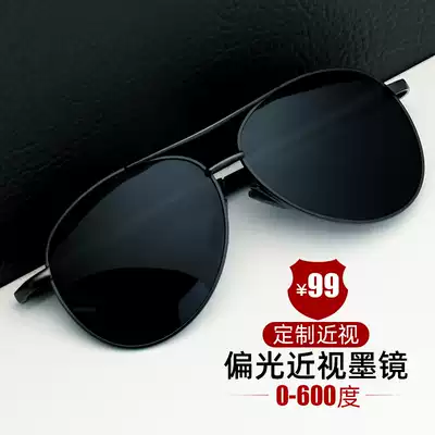 Polarized myopia sunglasses men's sunglasses women can be equipped with customized men's driving glasses with degrees 2021 new trend