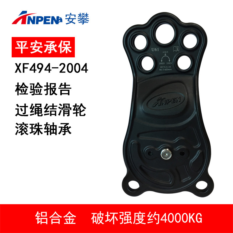 Amclimbing Outdoor Rock Climbing Over Knot Large Pulley Climbing Crosswalk Transport Active Sideboard Single Pulley Rescue U61