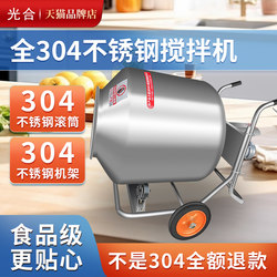 Stainless Steel Drum Feed Mixer Food Mixing Barrel Small For Home Mixing Tank Pickled Meat Sausage Mixer