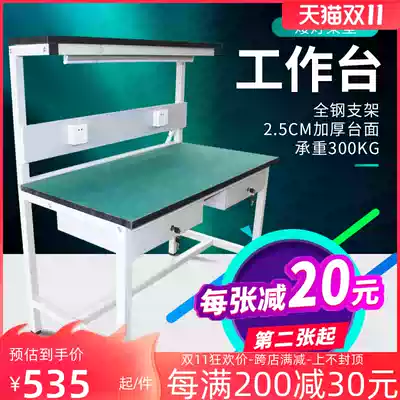 Anti-static workbench with light frame double-layer assembly line console electronic assembly repair bench bench test bench