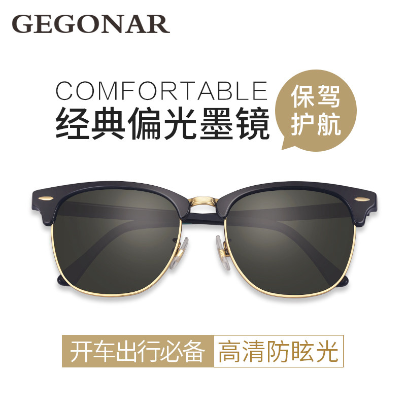 2019 new sunglasses male tide driver driving driving special glasses fishing polarizer myopia sunglasses women