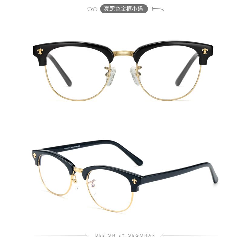Montures de lunettes GEGONAR    en Tole - Ref 3140379 Image 25