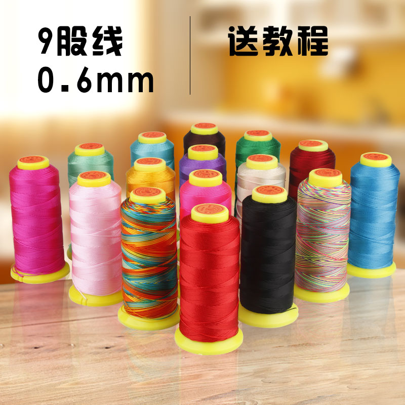 9 shares of nylon line hand - woven wire wire winding line of artificial spike rope of the cord of the cord