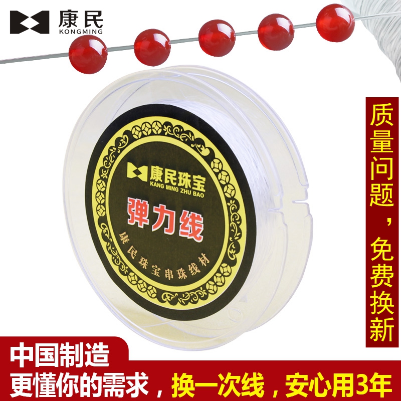 Transparent crystal elastic line handmade DIY handmade string bead wire elastic tightness abrasion-proof and playline hand string elastic rope