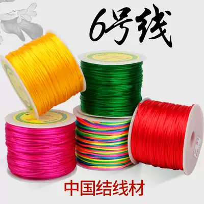 Line 6 China knot wire Hand rope braided rope braided wire Hand woven DIY material hand rope Red rope braided rope line