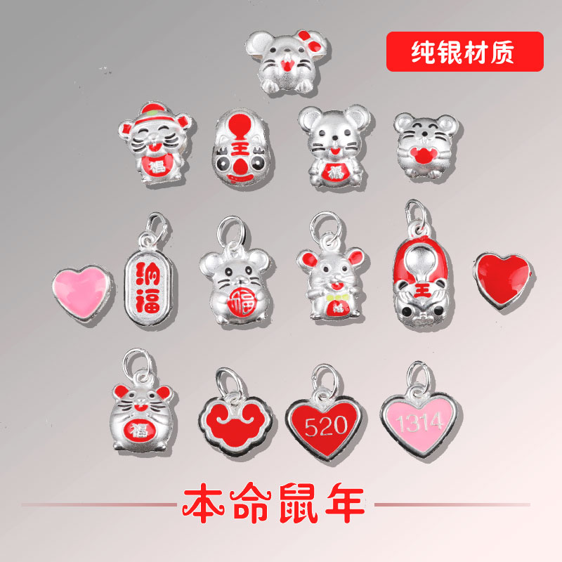 925 Pure Silver Loose Beads Silver Beads Diy Accessories Handmade Small Pendant Silver Accessories Pure Silver Small Bell Pan Silver Accessories Raw zodiac