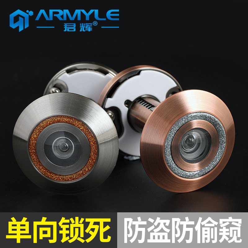 Security door cat eye with rear cover Home Normal visual high-definition wide-angle anti-prized old cat eye door mirror universal