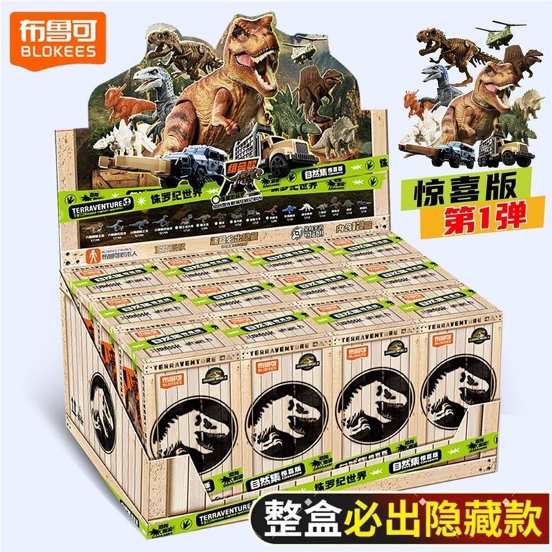 Bruco Jurassic World First Edition Boxed Brand New Unopened First Edition Dinosaur Tyrannosaurus Spinosaurus Toy