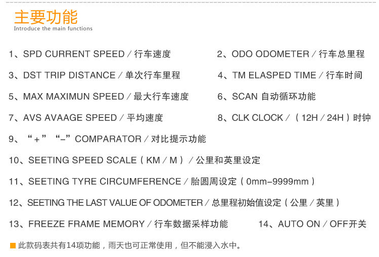 Compteur de vélo - Ref 2424080 Image 10