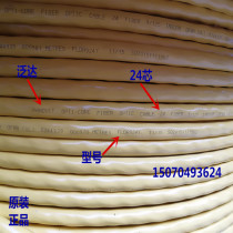 PANDUIT USA Pan Delta 4 Core 6 Core 8 Core 12 Core 24 Core Indoor Single Mode Optical Fiber Cable OS2 10000 trillion