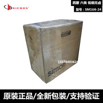 Original installation SIEMON Simon VI Type of cable Low smoke halogen-free flame retardant CAT6 23AWG non-shielded