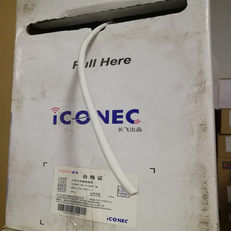 Original YOFC six unshielded data cable ICONEC-6U-4-LSZH-IW network cable 305 meters