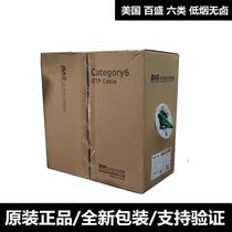 Bathyin Six Non-Shielded Low-smoke Halogen-Free Twisted Pair Green BVS-L6E1004L Baise Six Type of network cable