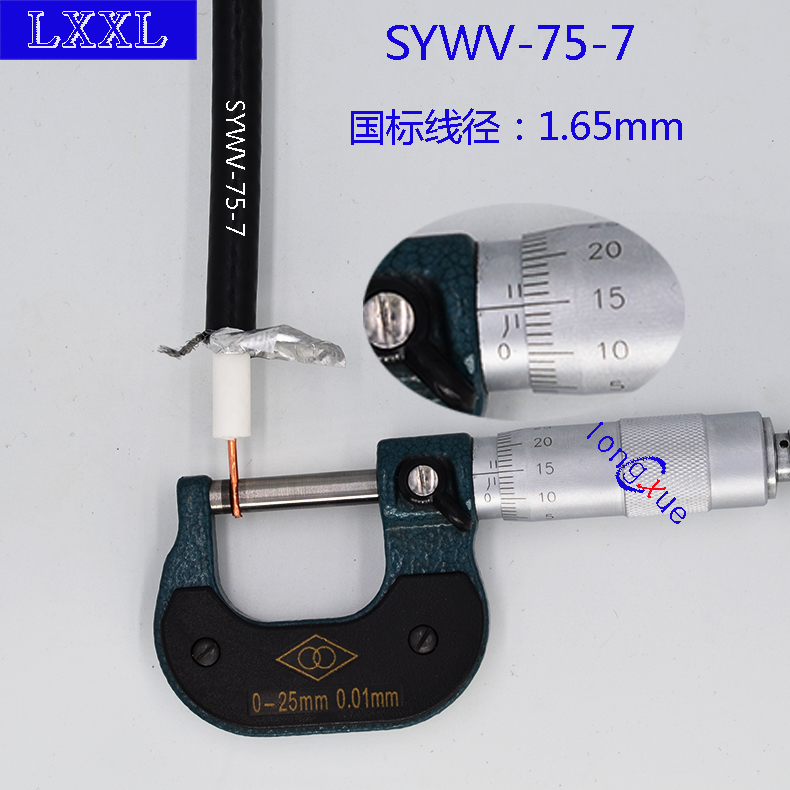 SYWV75-5 -7 -9 Cable TV Line CCTV coaxial line Radio Frequency Mainline Phone Signal Main trunk