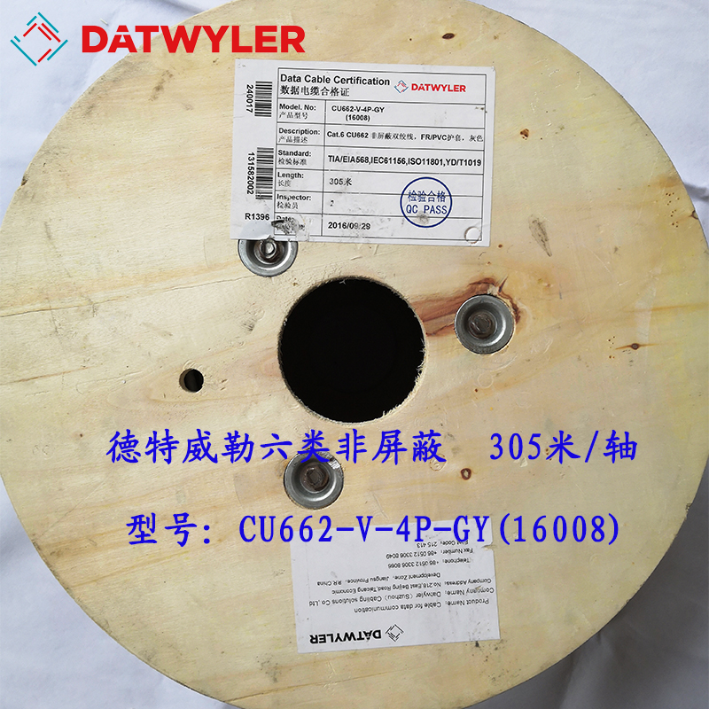 Original dress Detweiler ultra five categories of six types of network cable CU502 CU662 non-shielded network routes 305 m