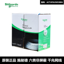 Original installation Schneider six types of network wire Type 6 4 pairs of non-shielded twisted pair 305 m ACT4P6UNR3BBU