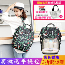 Mommy bag mother baby bag shoulder mother bag multi-function large capacity out treasure mother backpack maternal travel bag