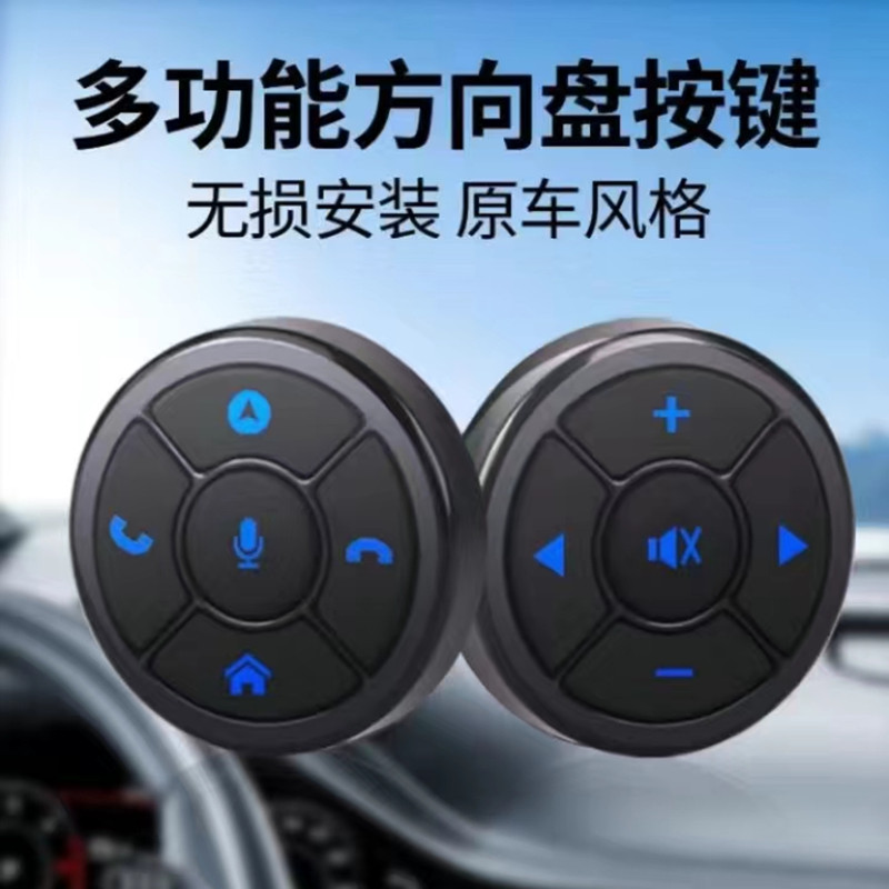 运鑫汽车用品