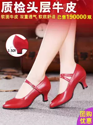 Leather Latin dance shoes Adult women's dance shoes soft-soled mid-high-heeled dance shoes Friendship square dance modern women's shoes