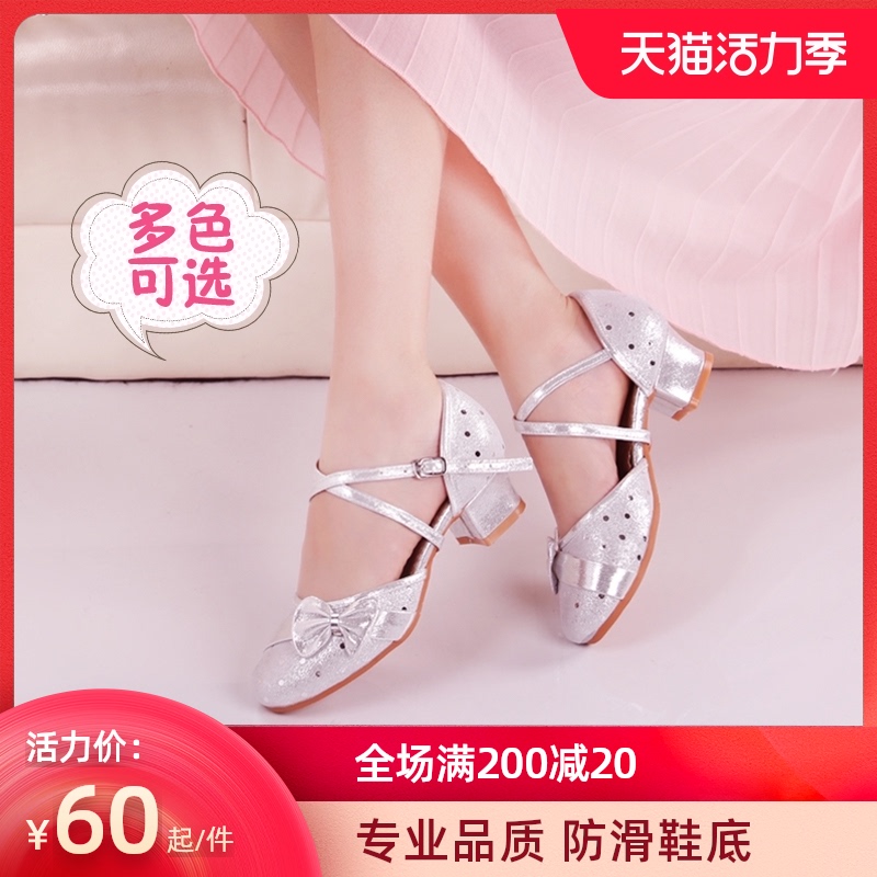 Latin dance shoes for children's girls High-heeled leather dance shoes for toddlers soft-soled girls summer dance shoes practice shoes