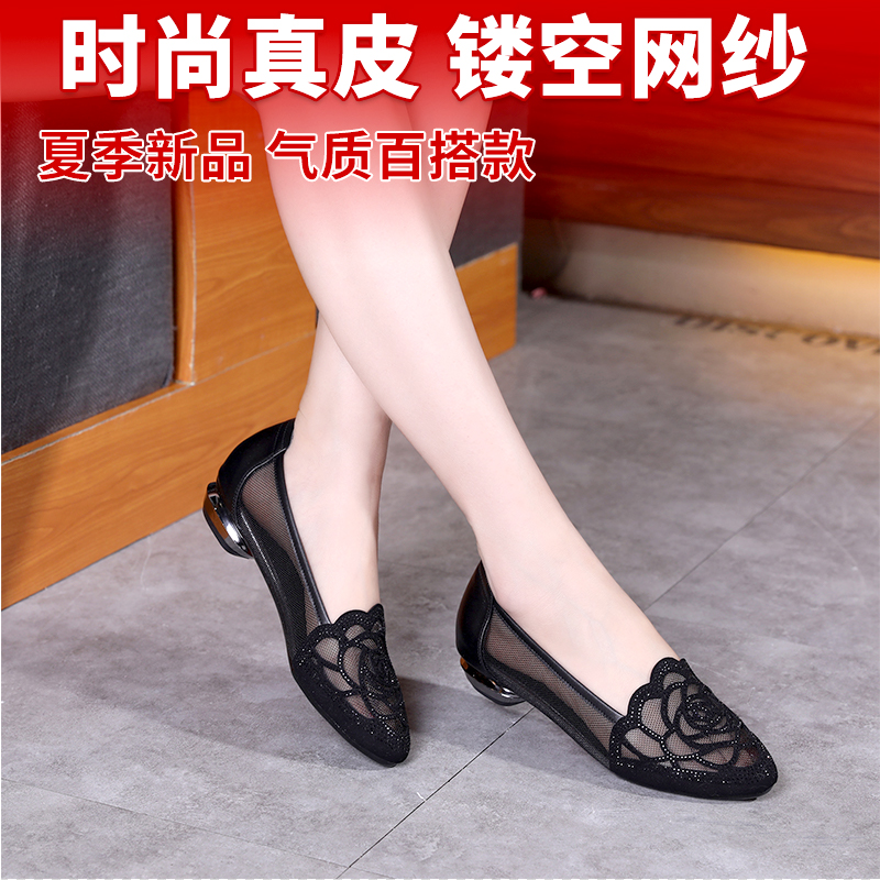 New Latin Dance Shoes Women's Style Flat Heel Genuine Leather Mesh Yarn Dancing Shoes Dancing Summer Square Dance Shoes Sandals Soft Base