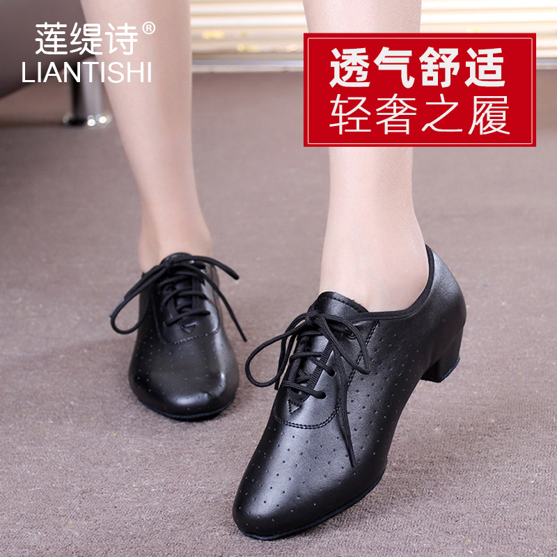 Women's Latin Dance Shoelaces and Teacher's Shoes Female Adult Dance Shoes Soft Bottom Sairman Dance Summer Square Social Dance