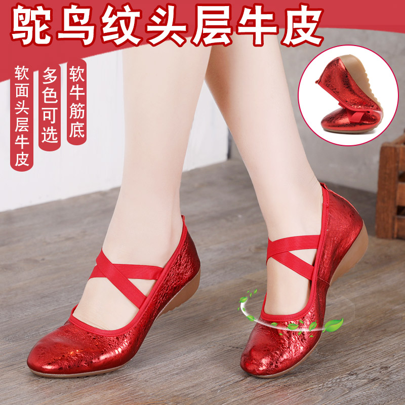 Square dance shoes women's shoes Soft bottom Heel Leather Bull Gluten Bottom Dance Shoes Full Cow Leather Red Dancing Shoes Outwear All Season