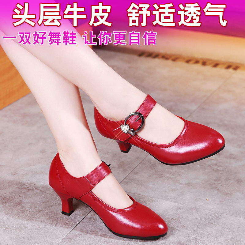 New leather Latin dance shoes women adult soft bottom high heel new summer dance shoes dancing square dance women shoes