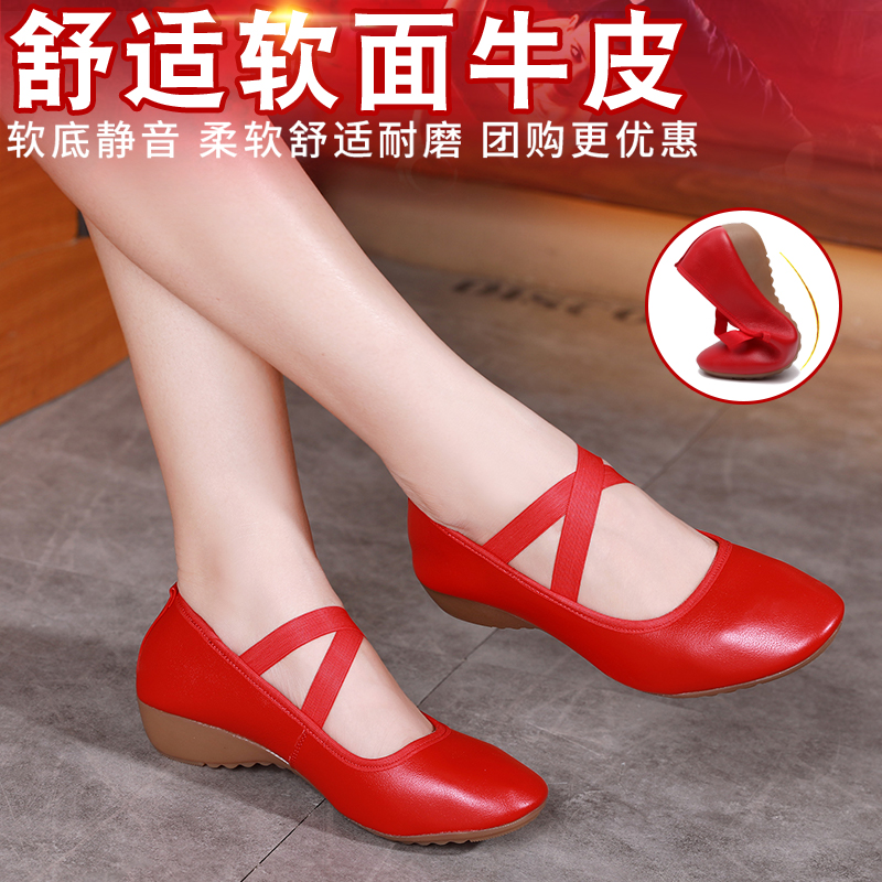 Square dance shoes women's soft bottom leather Four Seasons adult dance shoes low-heed social dance cow tendon dance shoes women's shoes