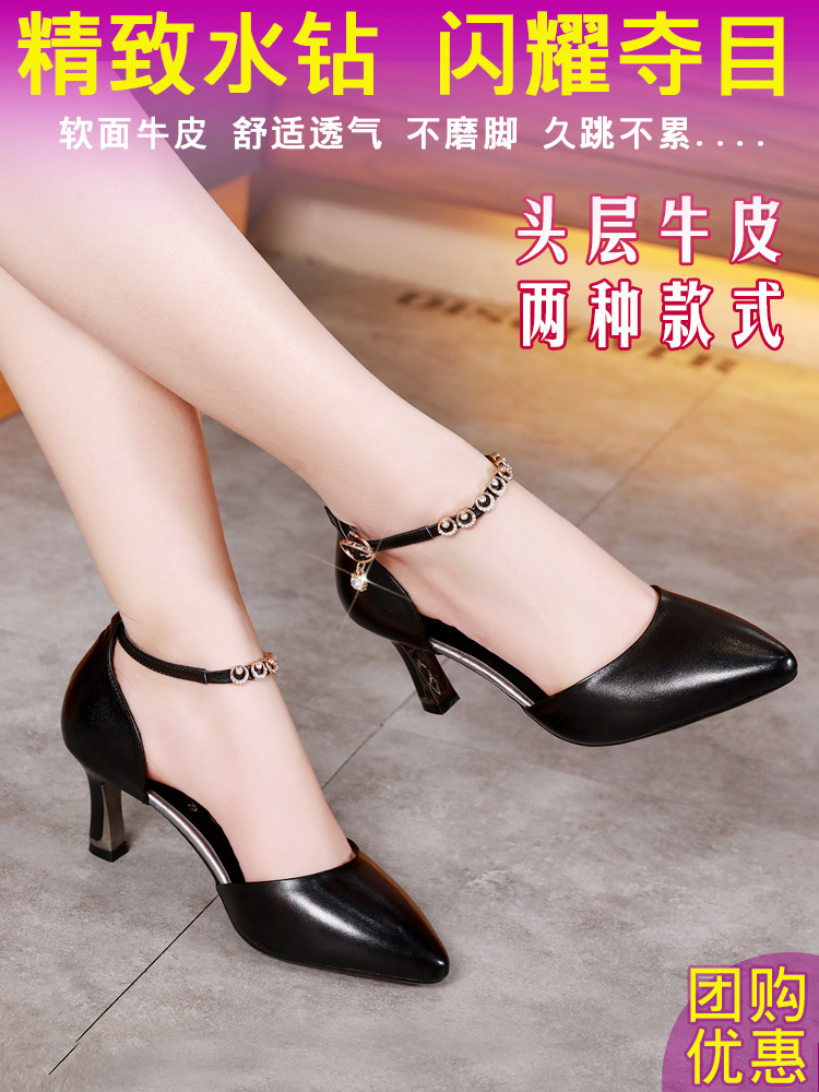 New leather Latin dance shoes women's adult soft sole middle and high heels new summer dance shoes dancing square dance women's shoes