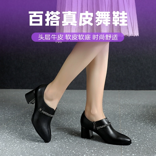 Высокая обувь, танцующие туфли, из натуральной кожи, мягкая подошва