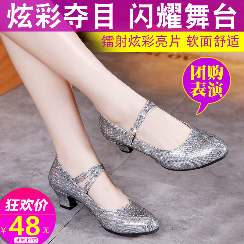 Latin Dance Shoes Women Silver Summer High Heels Modern Soft Soft Soft Soft Dancing Shoes Dancing Square