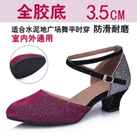 Сиреневый, 3.5см