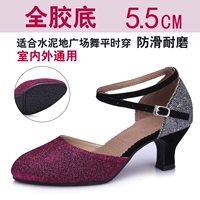 Сиреневый, 5.5см