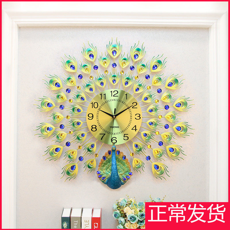 Clock wall clock living room creative personality Nordic fashion peacock modern simple quartz clock home atmospheric clock