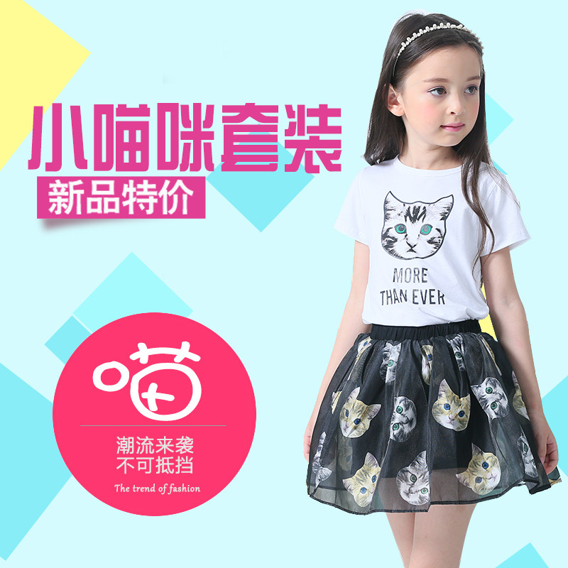 Jupe fillette en mélange - Ref 2051127 Image 33