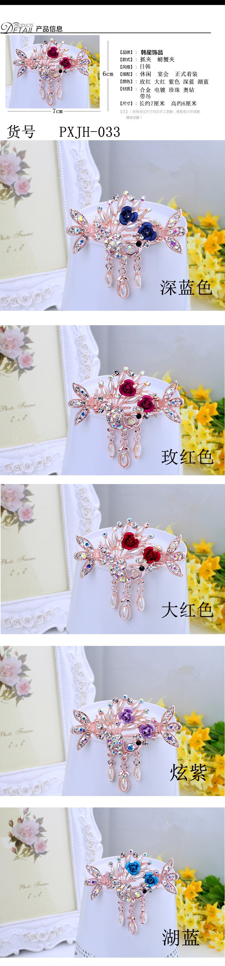 Hàn quốc phiên bản của nữ tóc phụ kiện kẹp tóc mũ ngang chuck tấm bướm cua bắt rhinestone kẹp tóc đồ trang sức lấy thư mục vừa