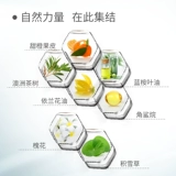 Ciracle/稀拉克儿 Многофункциональное питательное масло для ухода за кожей, питательный кондиционер для сухой кожи, 120 мл, омоложение кожи