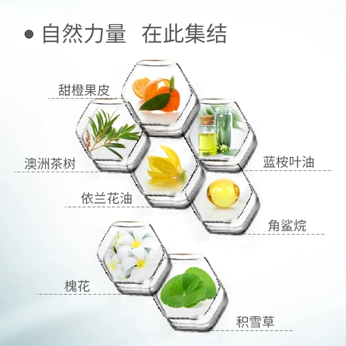 Ciracle/稀拉克儿 Многофункциональное питательное масло для ухода за кожей, питательный кондиционер для сухой кожи, 120 мл, омоложение кожи