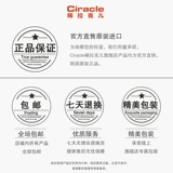Ciracle/稀拉克儿 Увлажняющий освежающий питательный лосьон, контроль жирного блеска, 105.5 мл