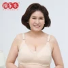 Товары от 老爸老妈生活雅集
