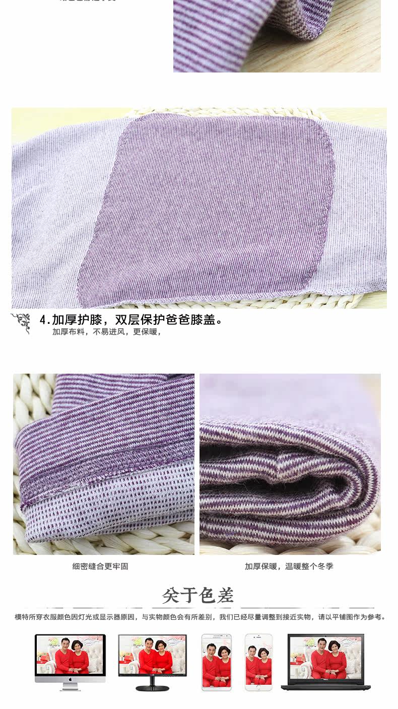 Pantalon collant Moyen-âge simple en coton - Ref 752565 Image 18