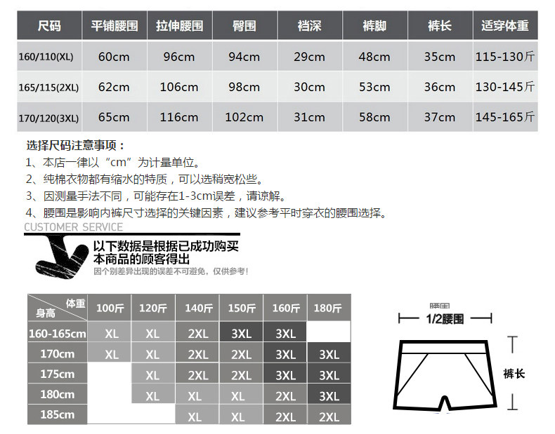 Slip Moyen-âge FDD6003K en coton - Ref 645077 Image 8