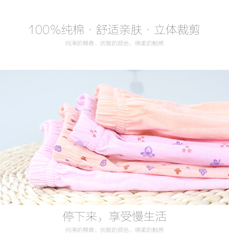 Slip Moyen-âge FDD6003K en coton - Ref 645077 Image 18