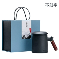 Черная песчаная глазурь для чашки (подарочная коробка) не выгравирована