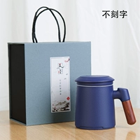 Синяя песчаная глазурь (подарочная коробка) не выгравирована